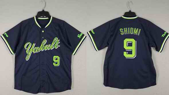 Men's Tokyo Yakult Swallows Active Player Custom Navy Stitched Baseball Jersey