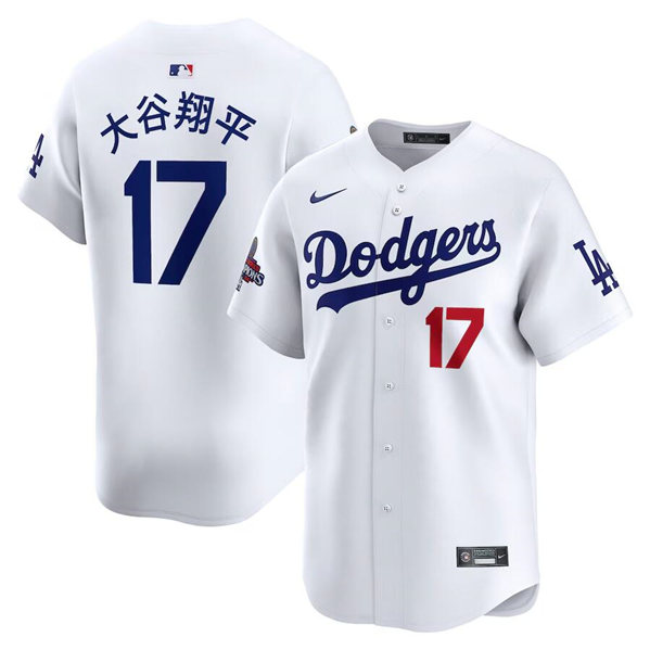 Men's Los Angeles Dodgers #17