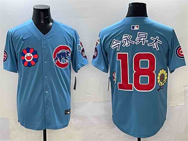 Men's Chicago Cubs #18