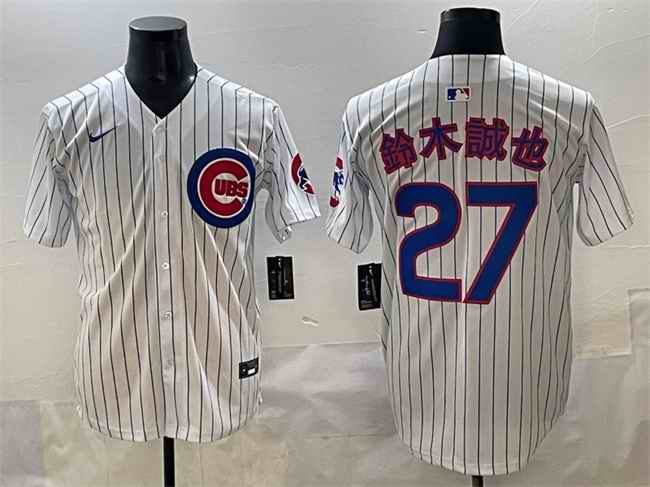 Men's Chicago Cubs #27